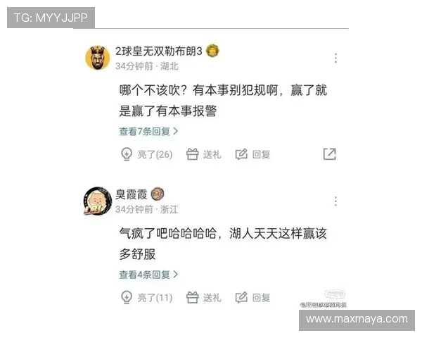 诺维茨基调侃湖人罕见罚球吃亏